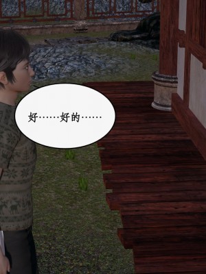 求仙1-5_853