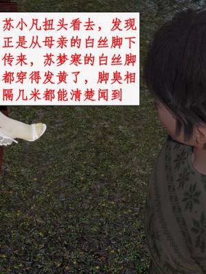 求仙1-5_856