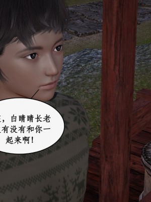 求仙1-5_860