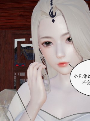 求仙1-5_862