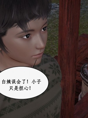 求仙1-5_863