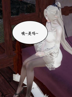 求仙1-5_864