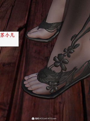 求仙1-5_865