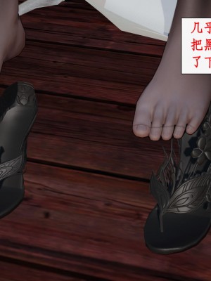 求仙1-5_866