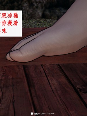 求仙1-5_868