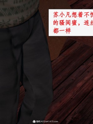 求仙1-5_869