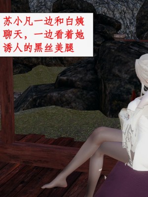 求仙1-5_870