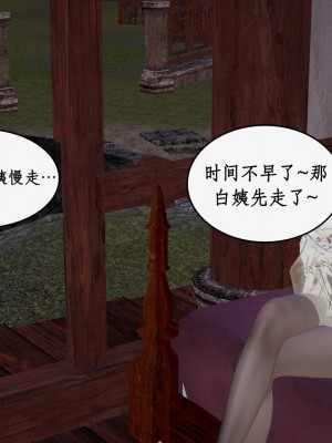 求仙1-5_871