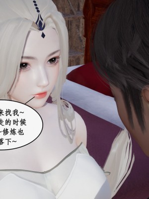 求仙1-5_873