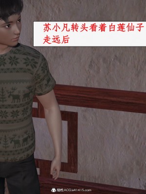 求仙1-5_875