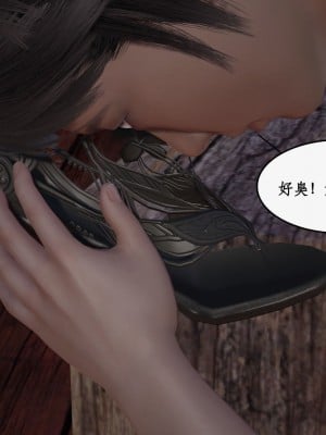 求仙1-5_878