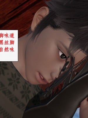 求仙1-5_879