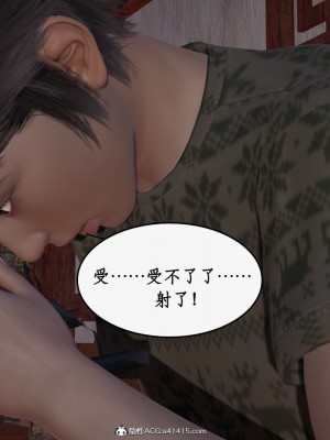 求仙1-5_881