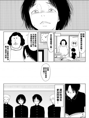 [全裸QQ] 幻想+迷走_26_z0008