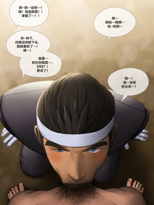 [オフトン倉庫 (吾朗ナオキ)] GNworks vol. 1_GNworks_vol1_eng_024
