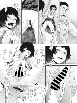 メガストア Vol.2_209