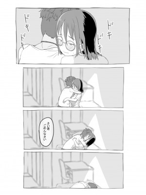 [黒魔法研究所 (ぬかじ)] 兄貴と彼女のアルバイト_25