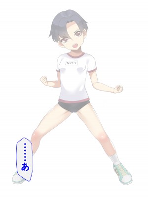 [とろにくゆっけ ] ジムで出会った爆乳ムチムチ女がオレの幼馴染だった件_010