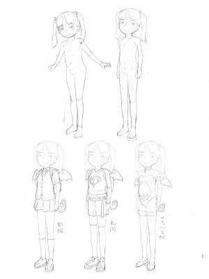 [黒魔法研究所 (ぬかじ)] メスガキサキュバスをわからせる [DL版]_25