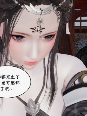 求仙6-10_119