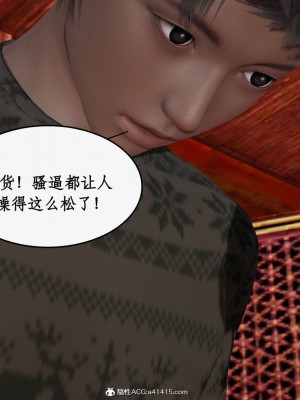 求仙6-10_283