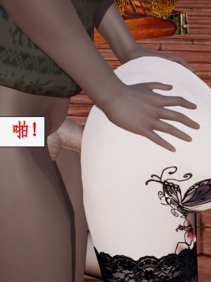 求仙6-10_288