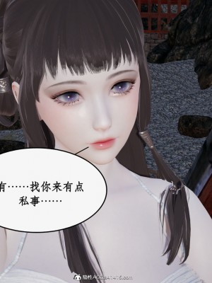 求仙6-10_409