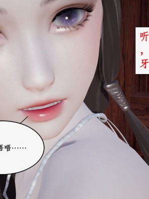 求仙6-10_417