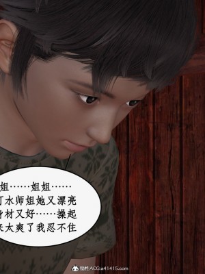 求仙6-10_453