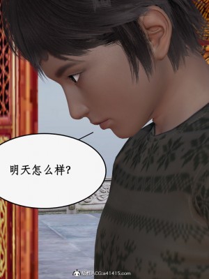 求仙6-10_651