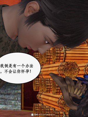 求仙6-10_686