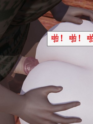 求仙6-10_687