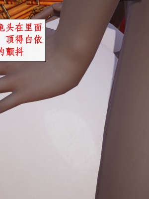 求仙6-10_690