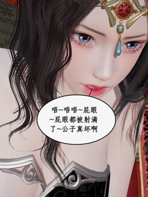 求仙6-10_695