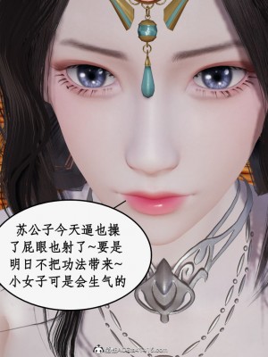 求仙6-10_699