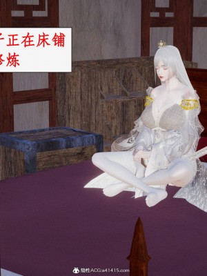 求仙6-10_703