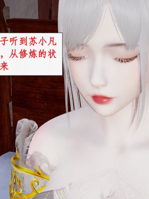 求仙6-10_705