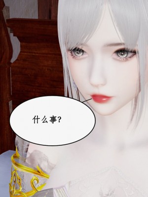 求仙6-10_706