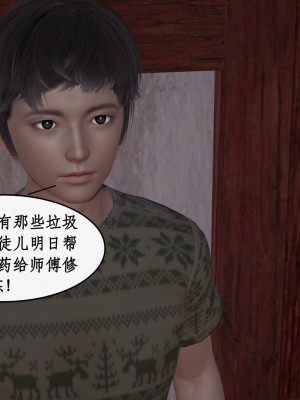 求仙6-10_707