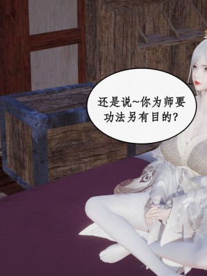 求仙6-10_709