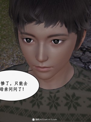 求仙6-10_712