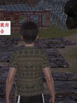 求仙6-10_713