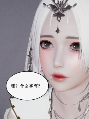 求仙6-10_717