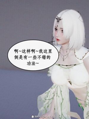 求仙6-10_719