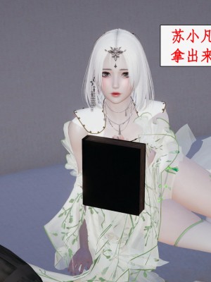 求仙6-10_722