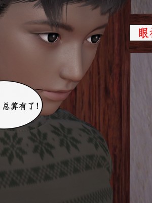 求仙6-10_723