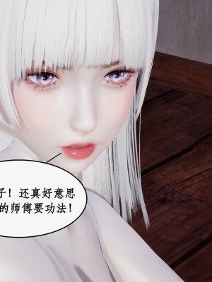 求仙6-10_726