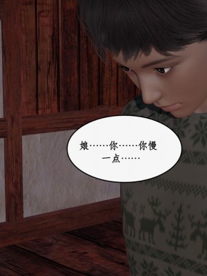 求仙6-10_740