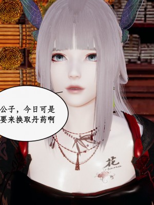 求仙6-10_748
