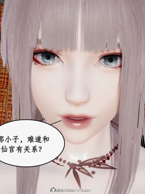 求仙6-10_753